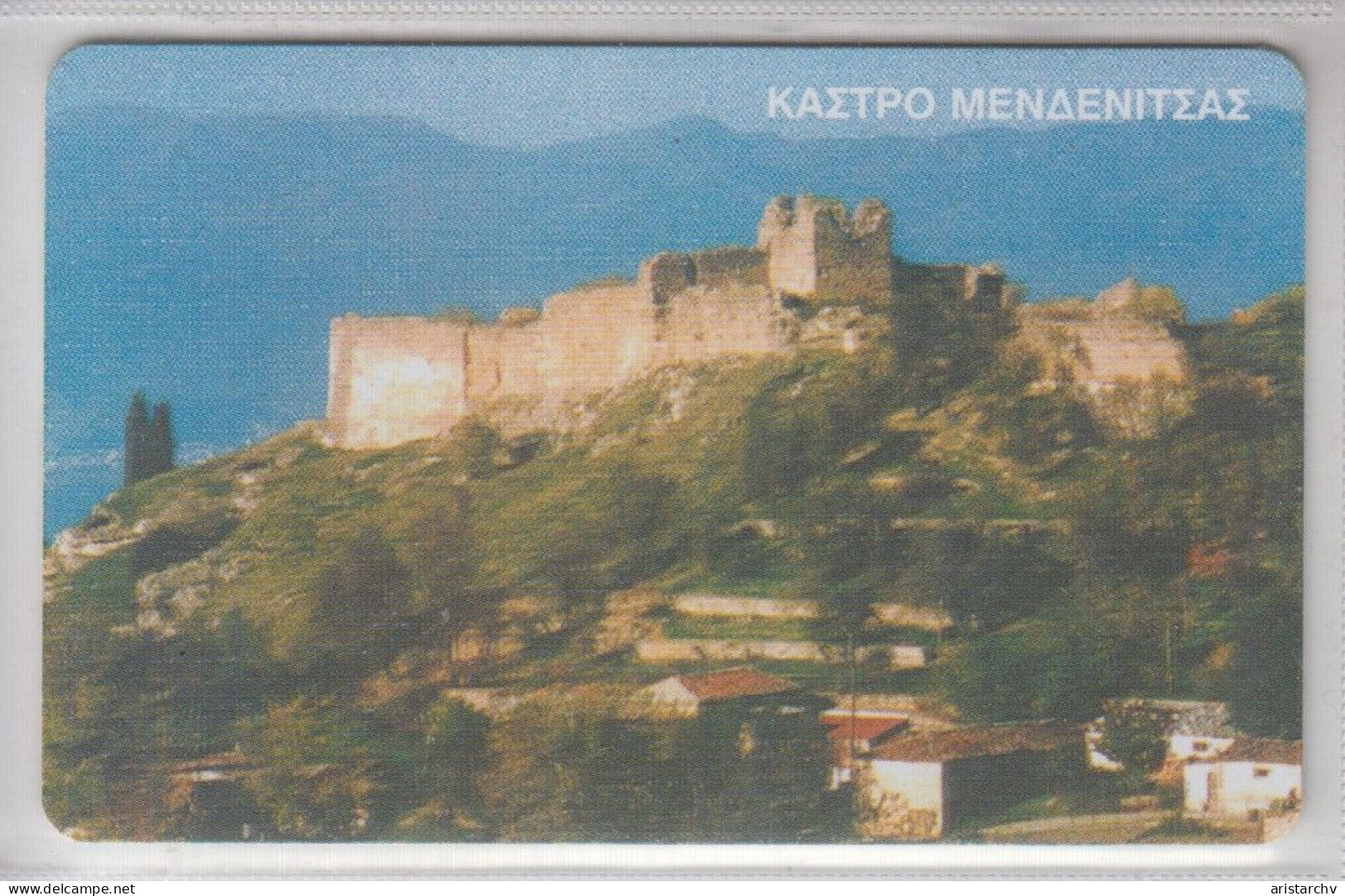 GREECE 2001 MENDENITSA - Grèce
