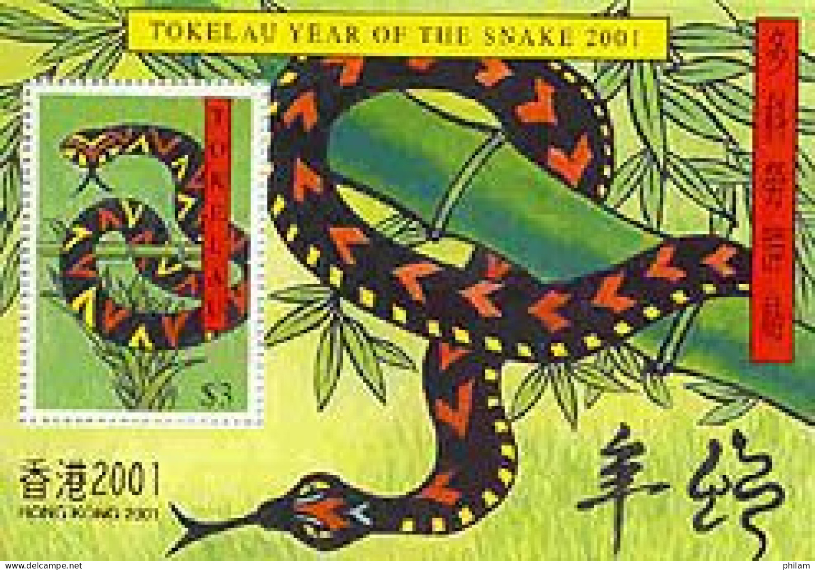 TOKELAU 2001 - Annee Du Serpent - Bloc Surchargé Hong Kong - Chinees Nieuwjaar