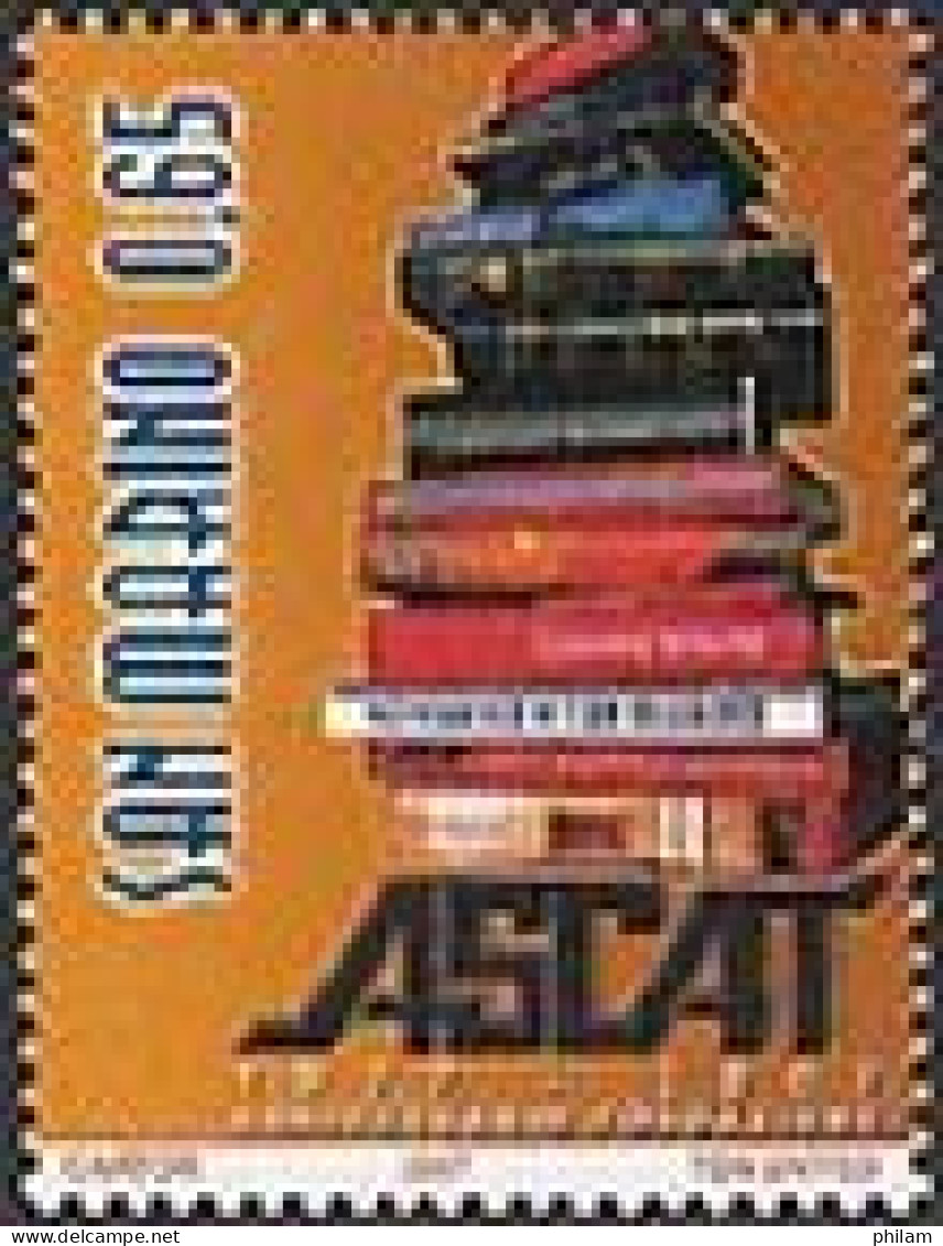 SAN MARINO 2007 - 30ème Anniversaire De L'ASCAT- 1 V. - Unused Stamps