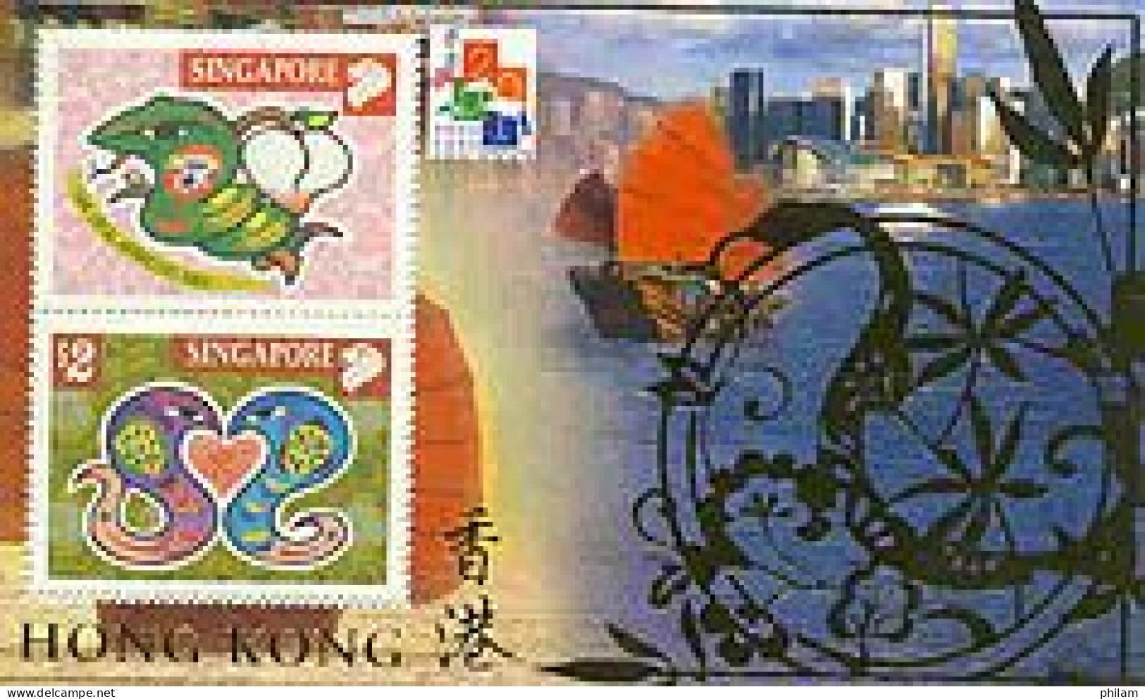 SINGAPORE 2001 - Hong Kong 2001  - Année Du Serpent - BF - Singapore (1959-...)