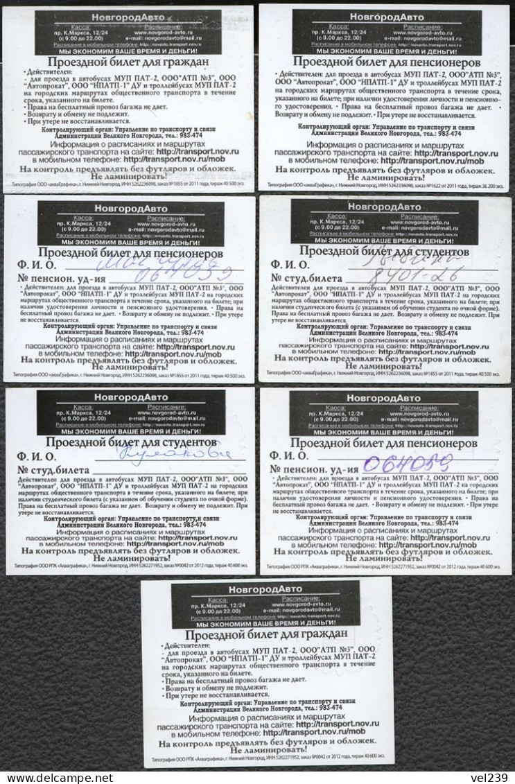 Russia. Novgorod. 2012. 7 Monthly Tickets - Europe