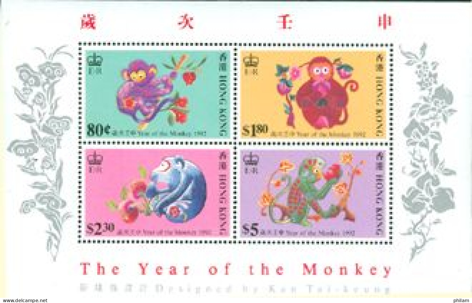 HONG KONG 1992 -  Année Lunaire Du Singe - BF - Unused Stamps