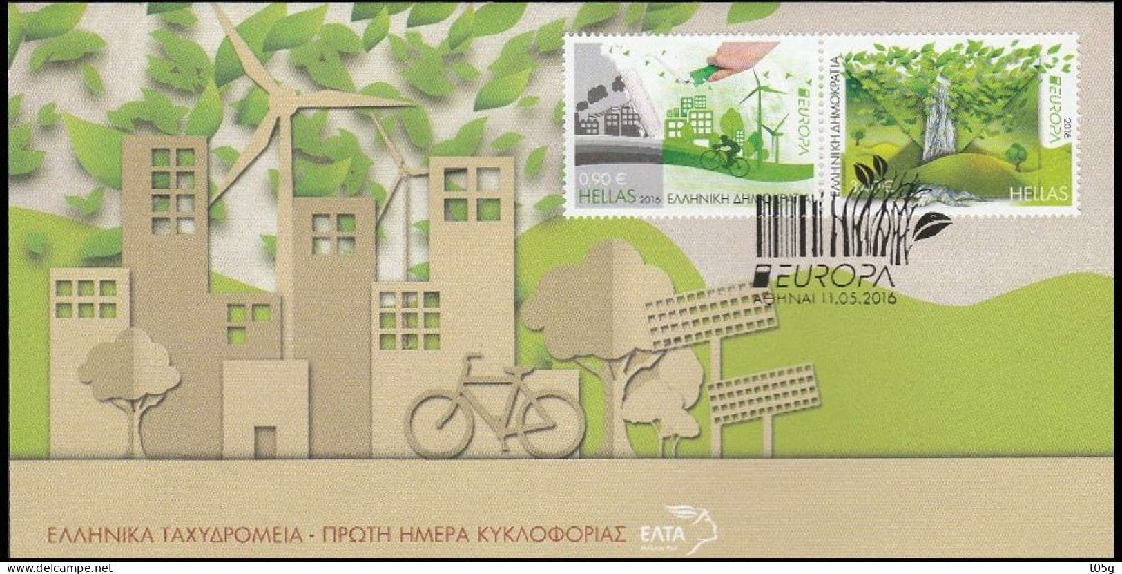 GREECE- GRECE- HELLAS 2016:   Europa CERT -  Complet Set MNH** - FDC