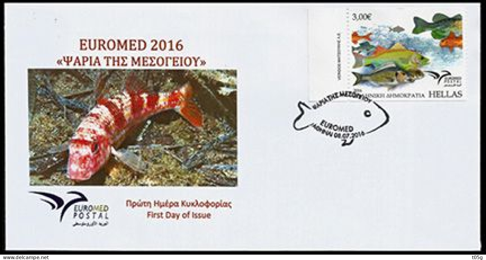 GREECE- HELLAS 2016 FDC : "Fish Of The Mediterranean" Horizontaly Imperforate  See- Tenant From Booklet - FDC