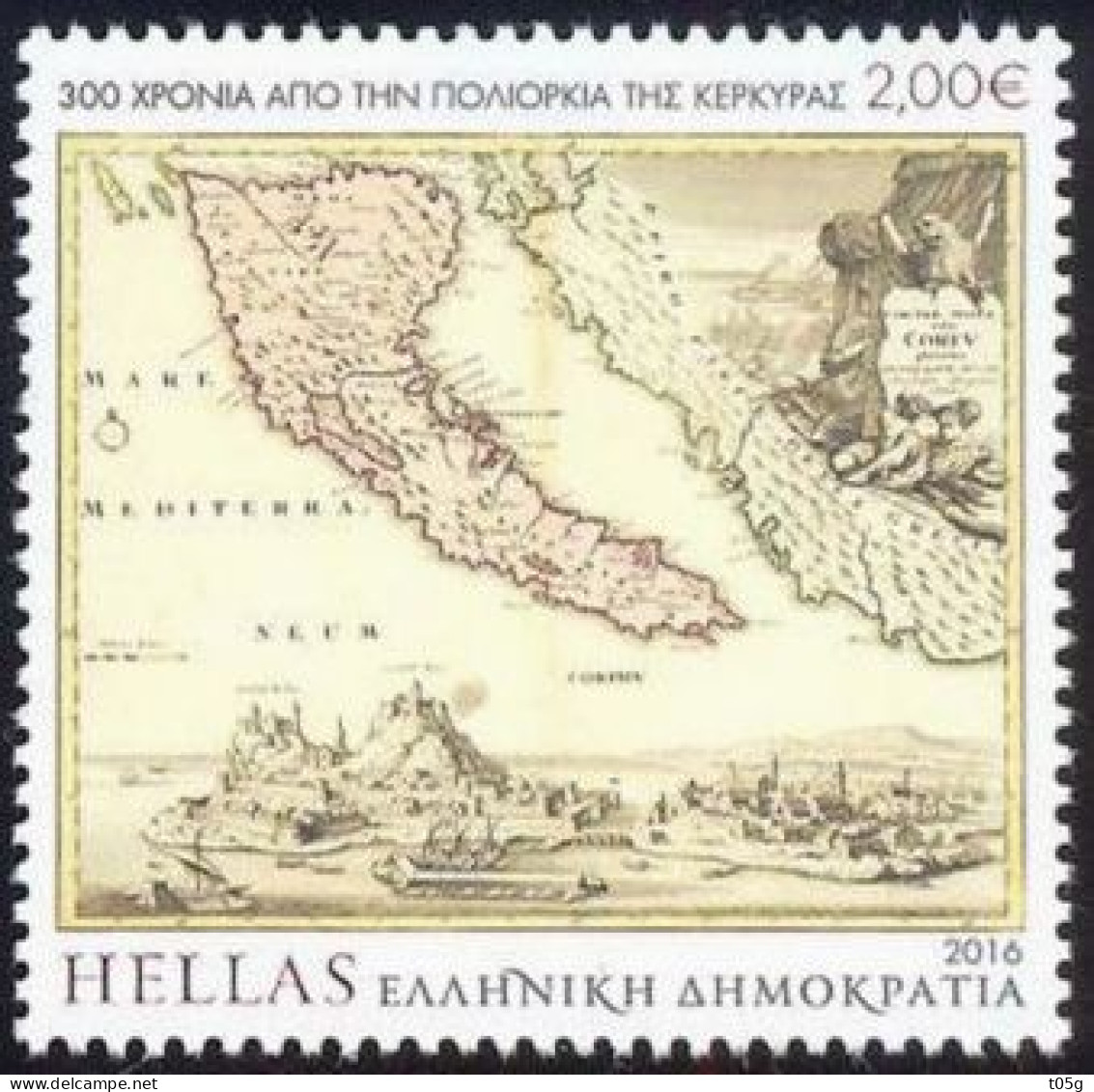 GREECE- GRECE-HELLAS 2016:  300years Since The Siege Of Corfu Set MNH** - Unused Stamps