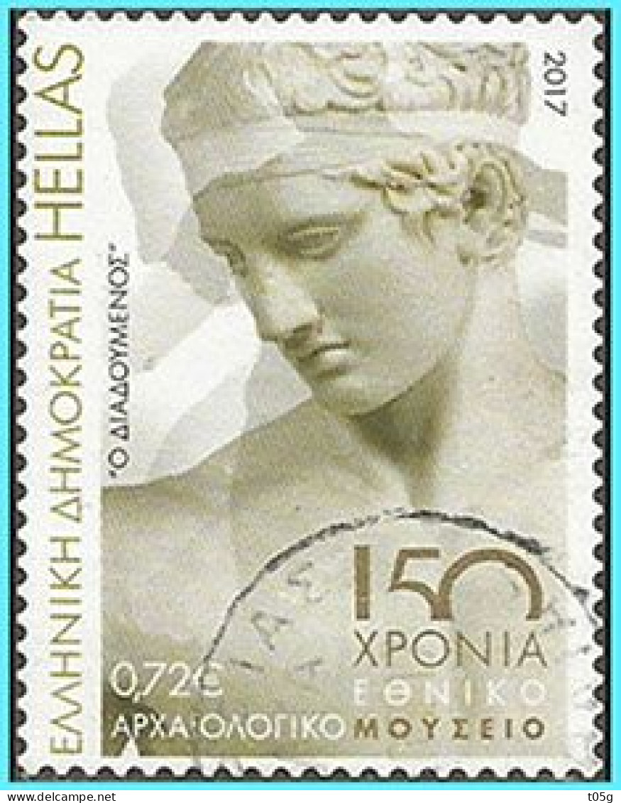 GREECE- GRECE - HELLAS 2017 : 0,72€ YEARS OF NATIONAL ARCHAEOLOGICAL MUSEUM - FDC