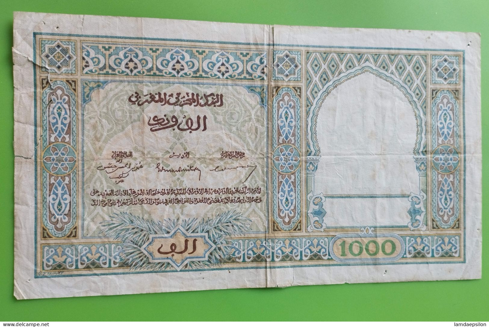 MAROC MOROCCO MARRUECOS MAROKKO BANQUE D'ETAT 1000 FRANC 1950 - Maroc