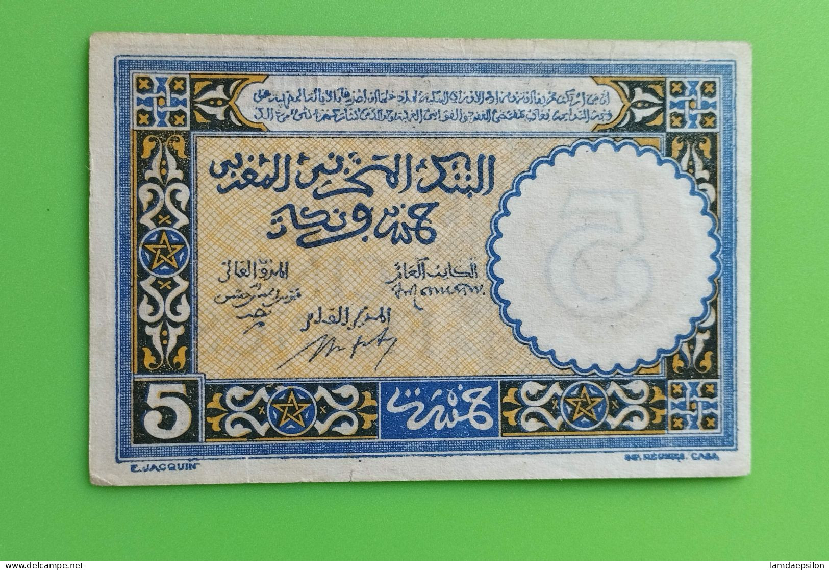 BANQUE D'ETAT DU  MAROC MOROCCO  MARRUECOS 5 FRANCS 14 9 1943 - Marruecos