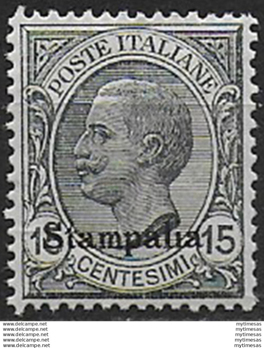 1921-22 Egeo Stampalia 15c. Grgio Bc MNH Sass. N. 10 - Autres & Non Classés