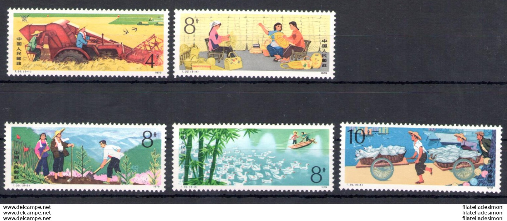 1979 CINA - Catalogo Michel N. 1497-01 - MNH** - Andere & Zonder Classificatie