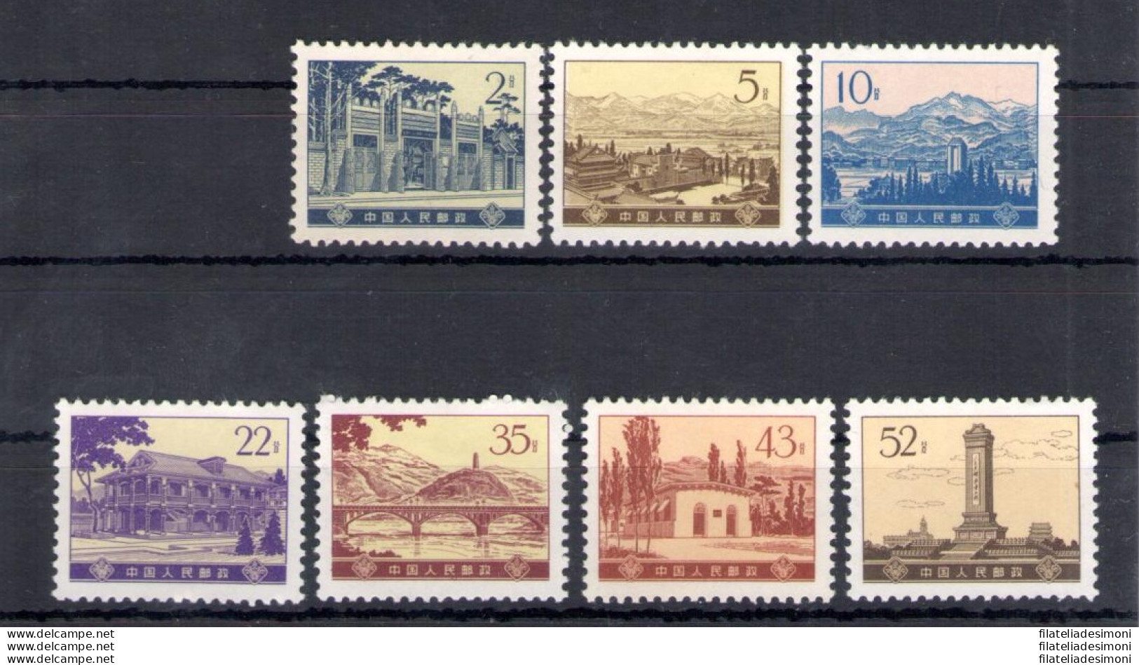 1979 CINA - SPalazzi Storici - Spezzature Della Serie Catalogo Michel N. 1175-1188 - Serie Non Completa - MNH** - Sonstige & Ohne Zuordnung