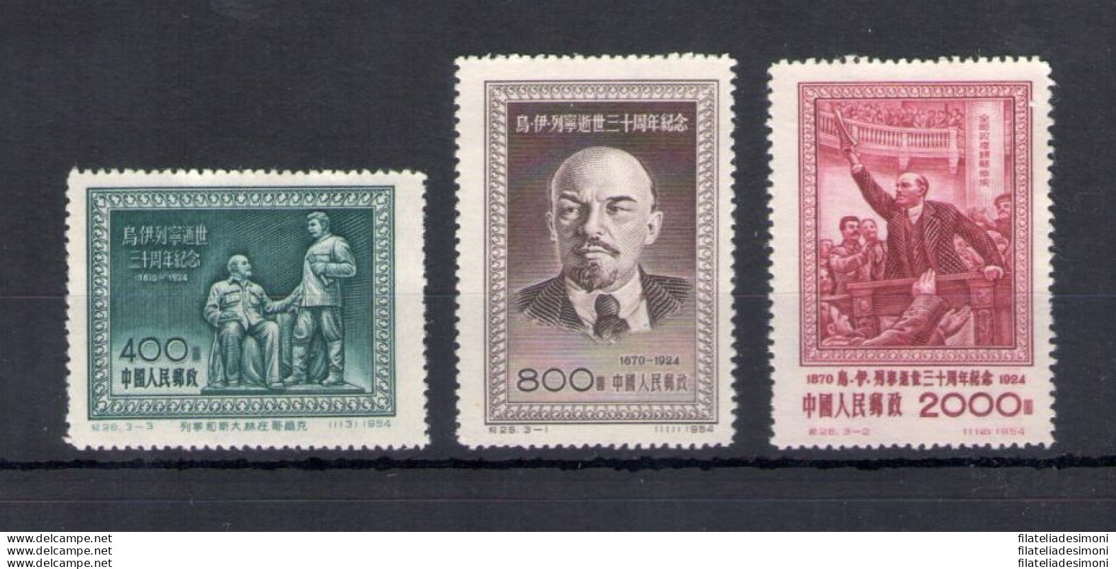 1954 CINA - 30 Anniversario Morte Di Lenin - Catalogo Michel N. 246-48 - MNH** - Senza Gomma - Otros & Sin Clasificación