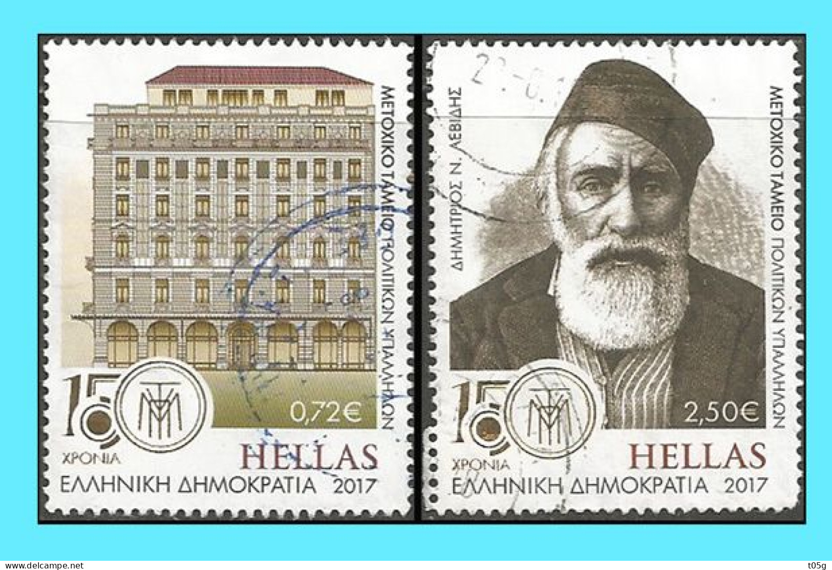 GREECE - GRECE-HELLAS 08.12.17: Compl. Set Used 150 Years Employee Fund Of Civil Servants - Used Stamps