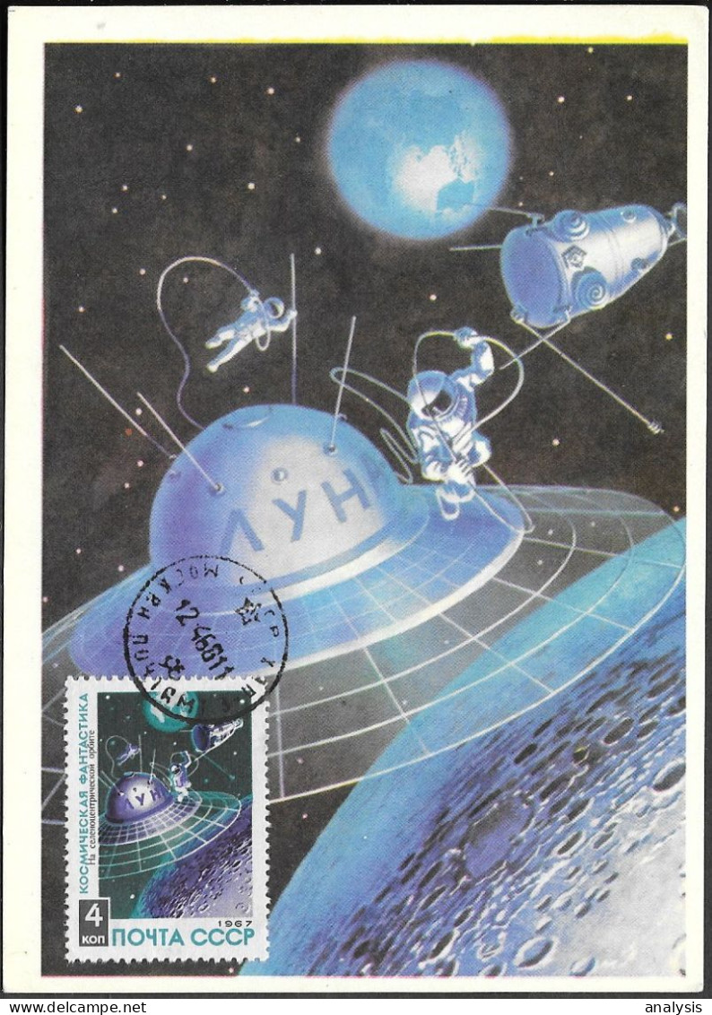 Soviet Space Fantasy Maxi Card 1968. Orbital Station Luna Satellite "Molniya 1" Cosmonautics Day - UdSSR