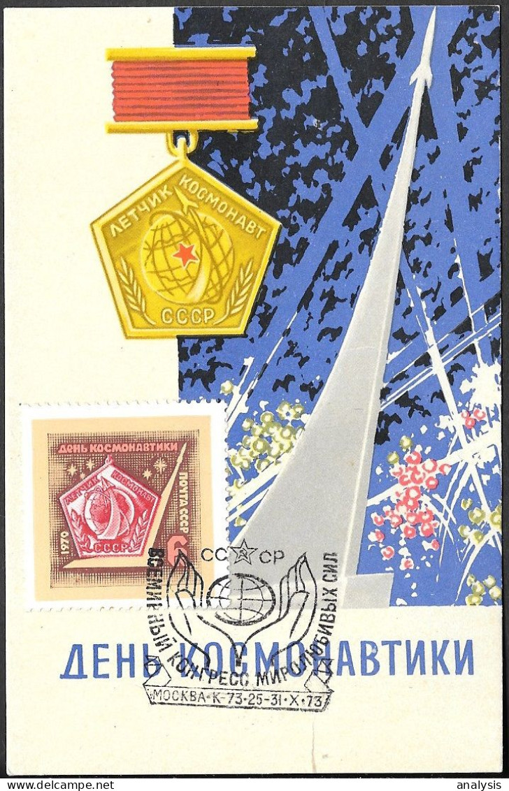 Soviet Space Maxi Card 1973. Cosmonautics Day Rocket - UdSSR