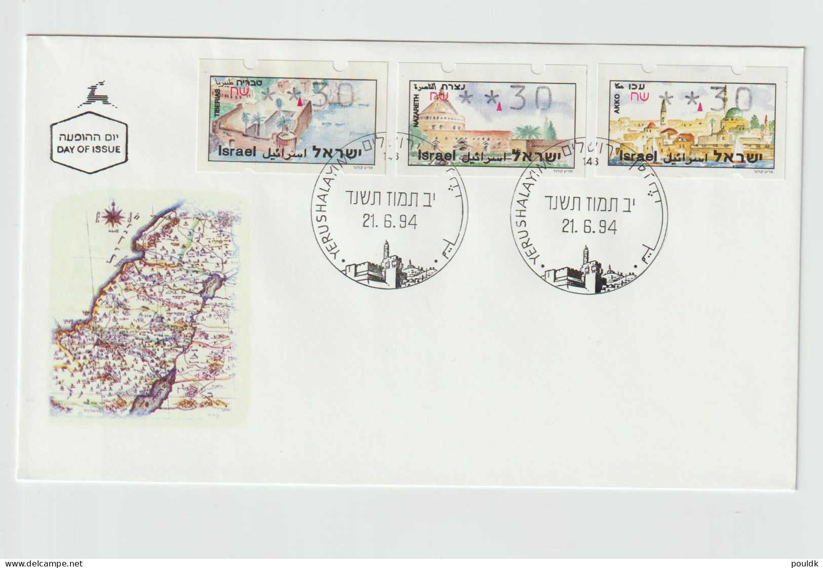 Israel 1994 ATM Tourism FDC. Postal Weight 0,04 Kg. Please Read Sales Conditions Under Image Of Lot (009-11) - Automatenmarken [ATM]