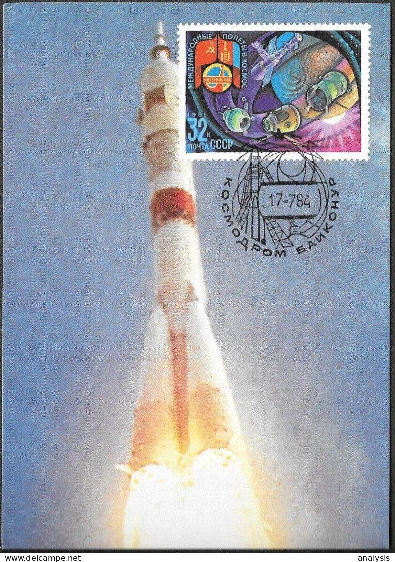 Soviet Space Maxi Card 1984. "Soyuz T-12" Launch. Baikonur Cosmodrome - Russia & USSR