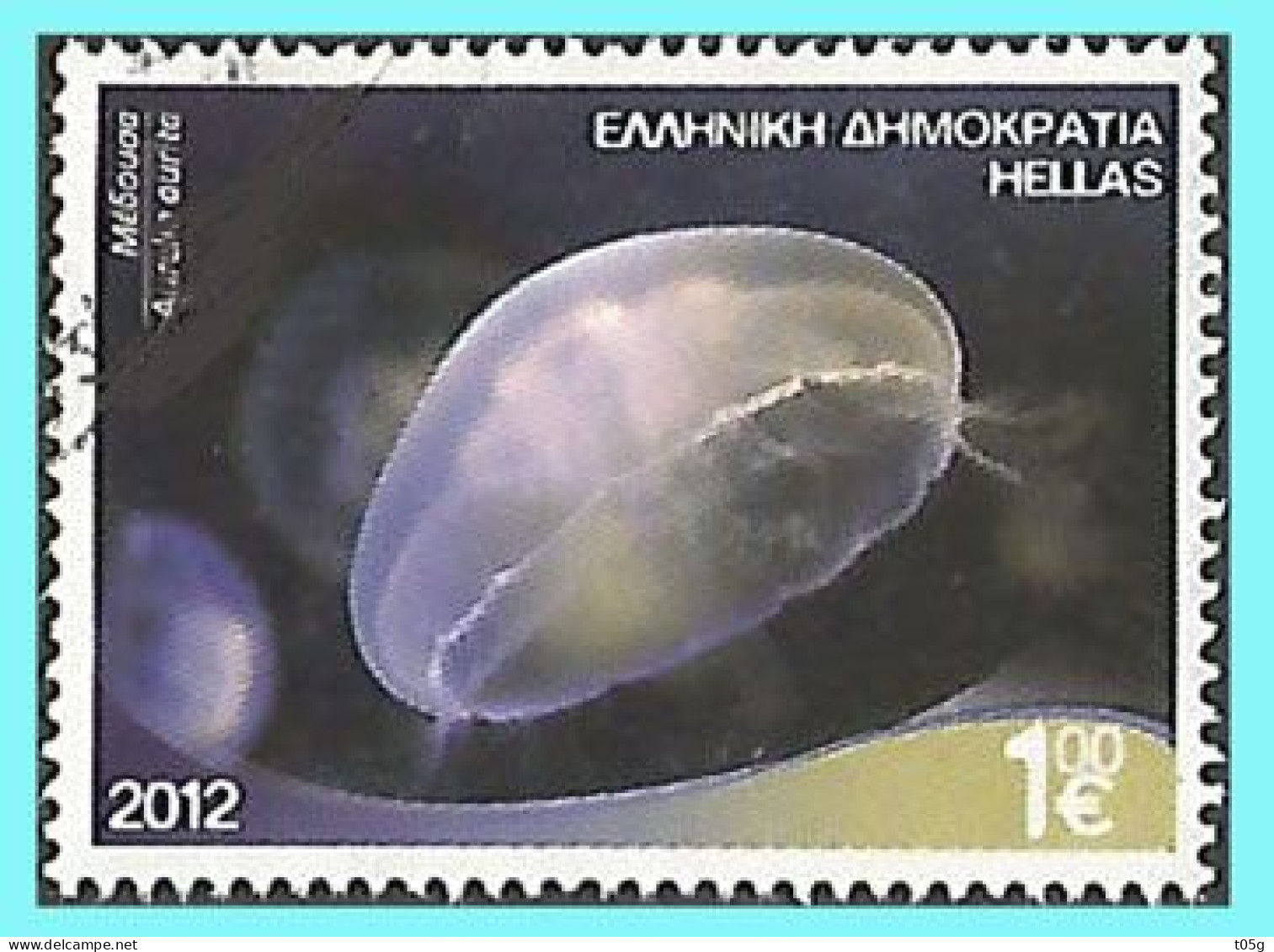 GREECE-GRECE- HELLAS 2012:   From Set Used - Used Stamps