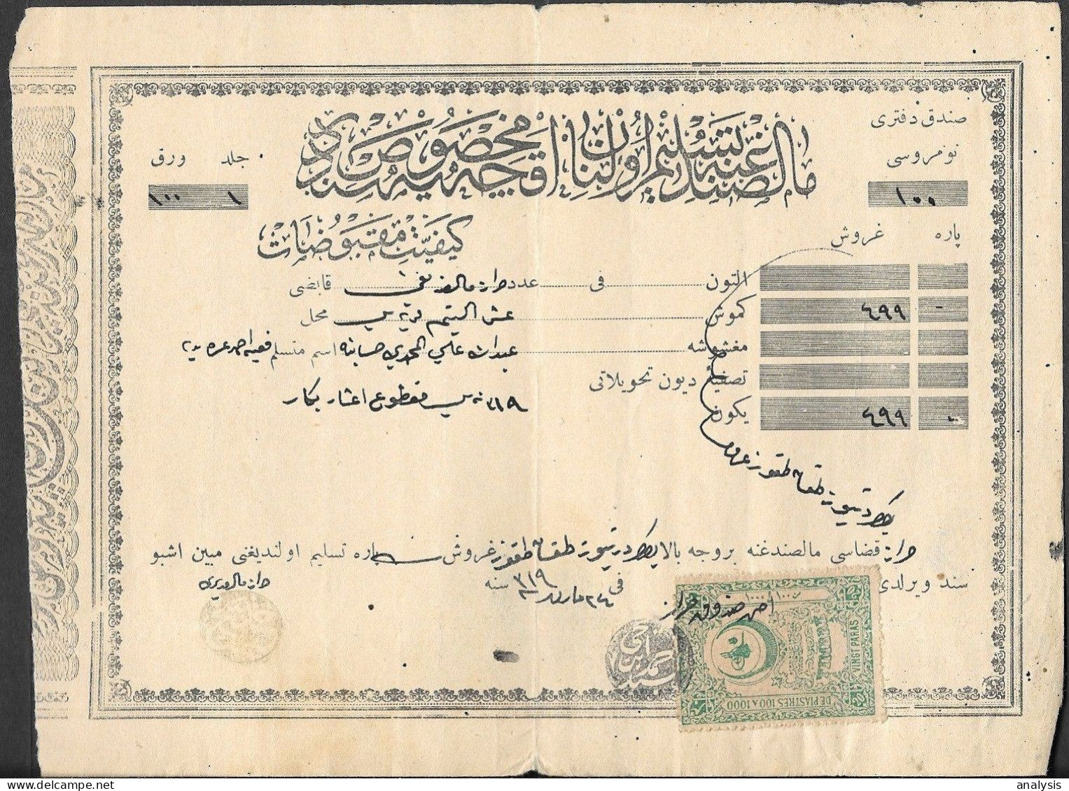 Saudi Arabia Old Document W/ Revenue Stamp 1920s/30s ##14 - Saudi Arabia