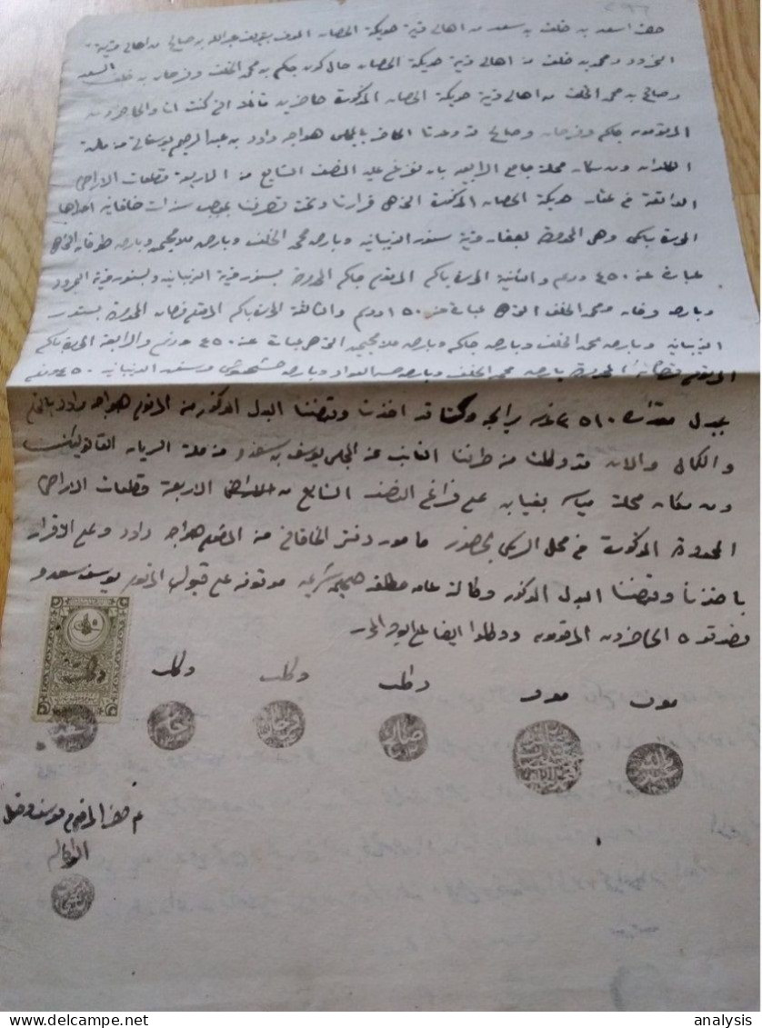 Saudi Arabia Old Document W/ Revenue Stamps 1920s/30s ##17 - Arabie Saoudite