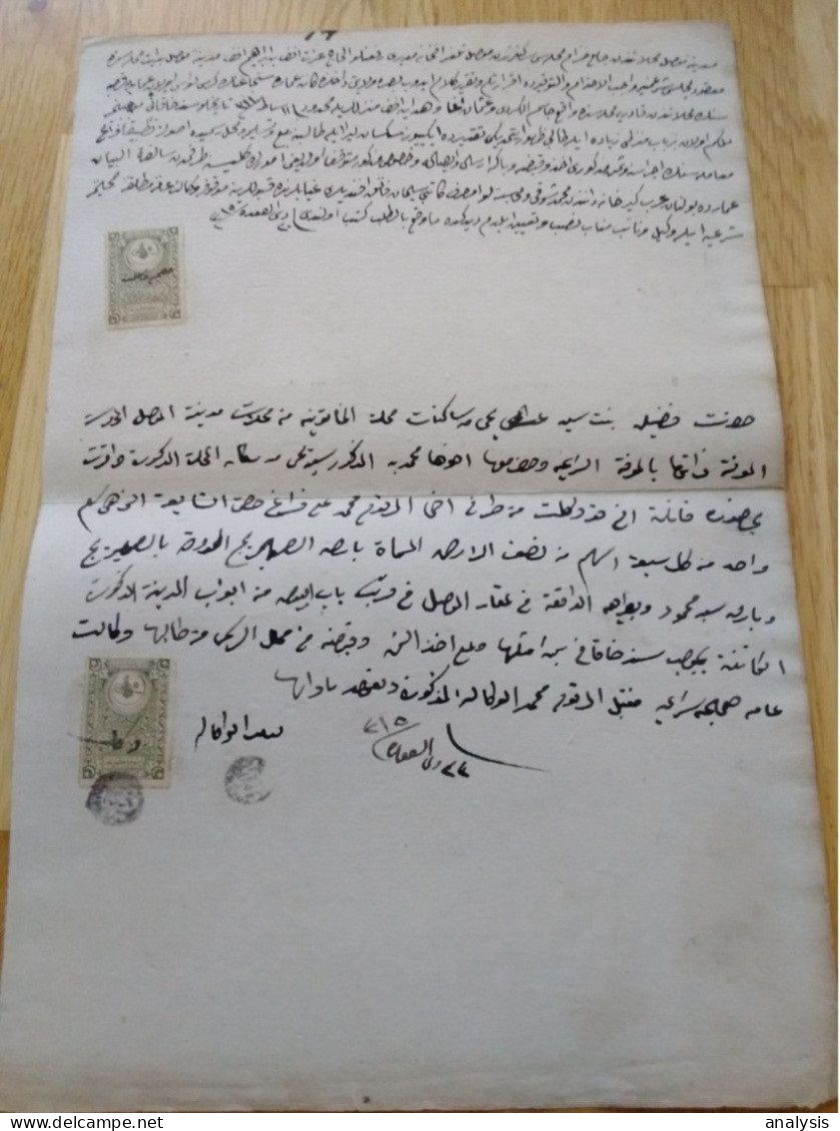 Saudi Arabia Old Document W/ Revenue Stamps 1920s/30s ##18 - Saudi Arabia