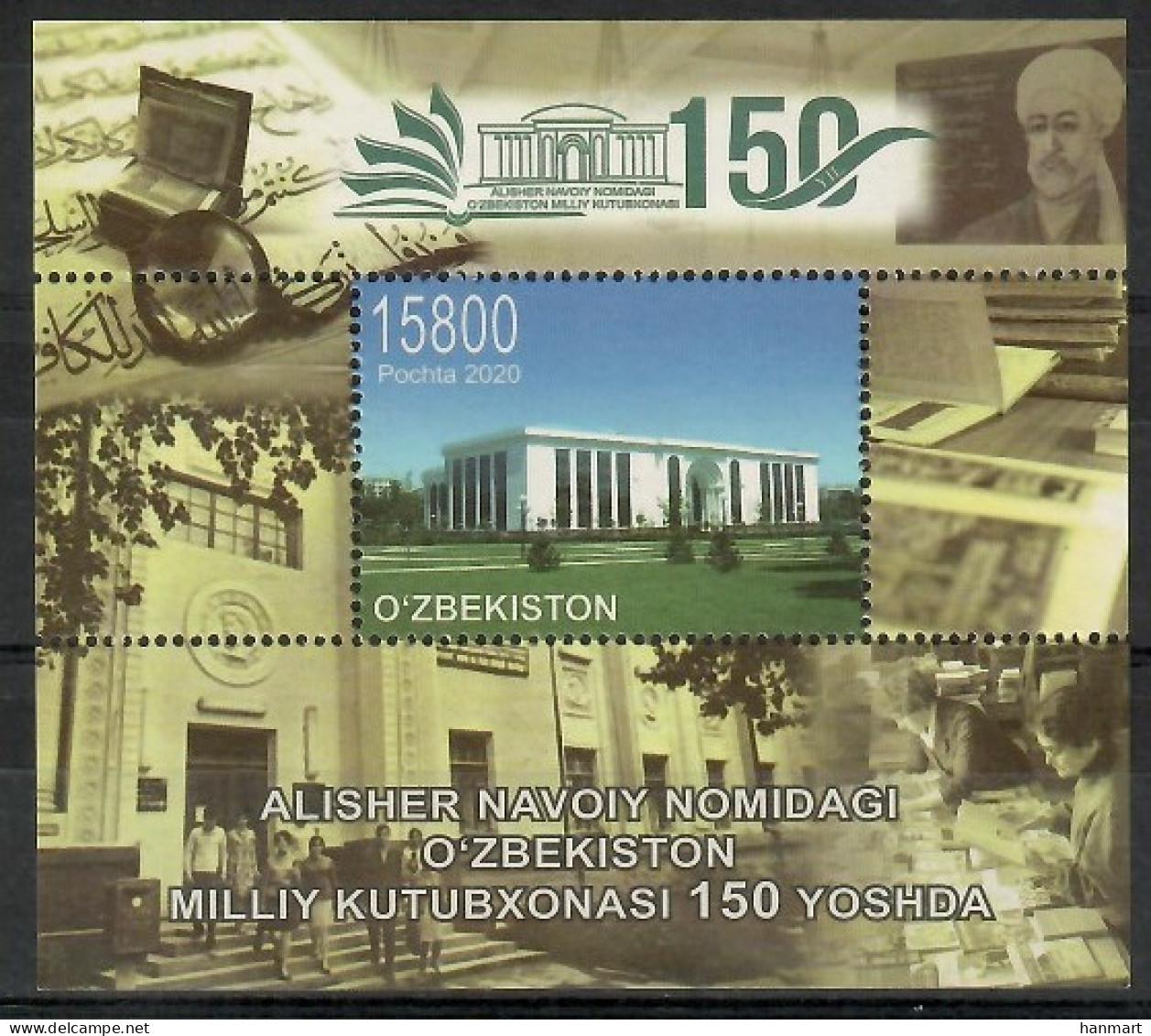 Uzbekistan 2020 Mi Block 107 MNH  (ZS9 UZBbl107) - Schriftsteller