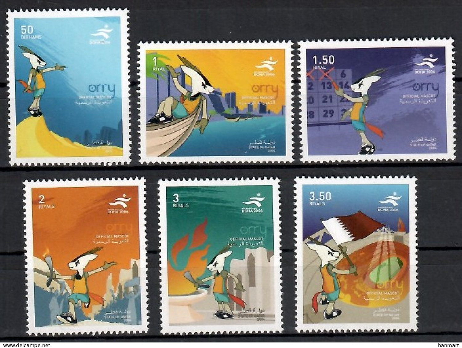 Qatar 2004 Mi 1246-1251 MNH  (ZS10 QTR1246-1251) - Postzegels