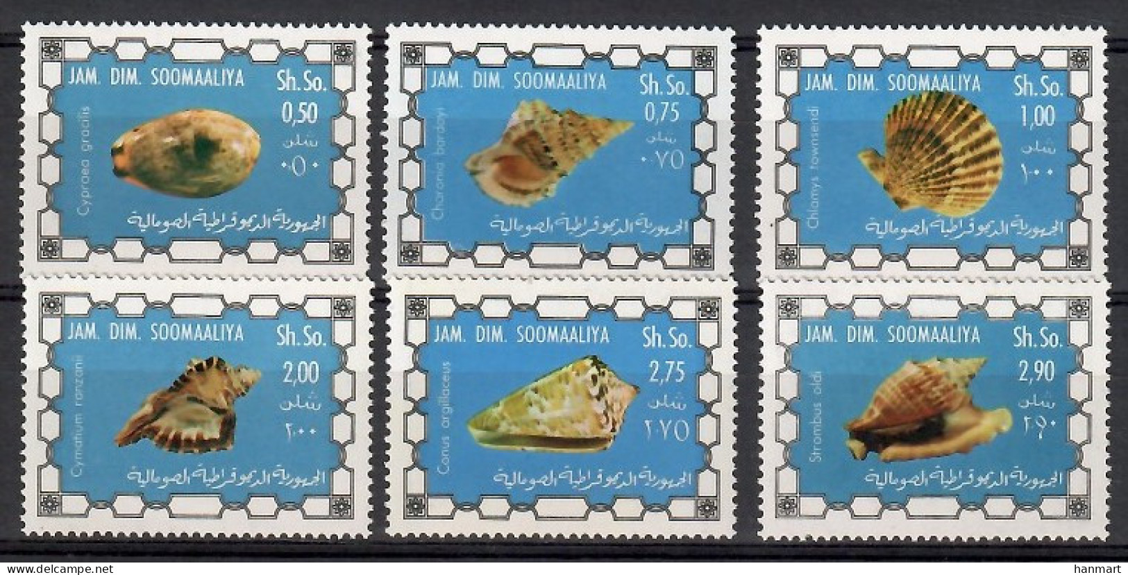 Somalia 1976 Mi 237-242 MNH  (ZS4 SML237-242) - Other & Unclassified