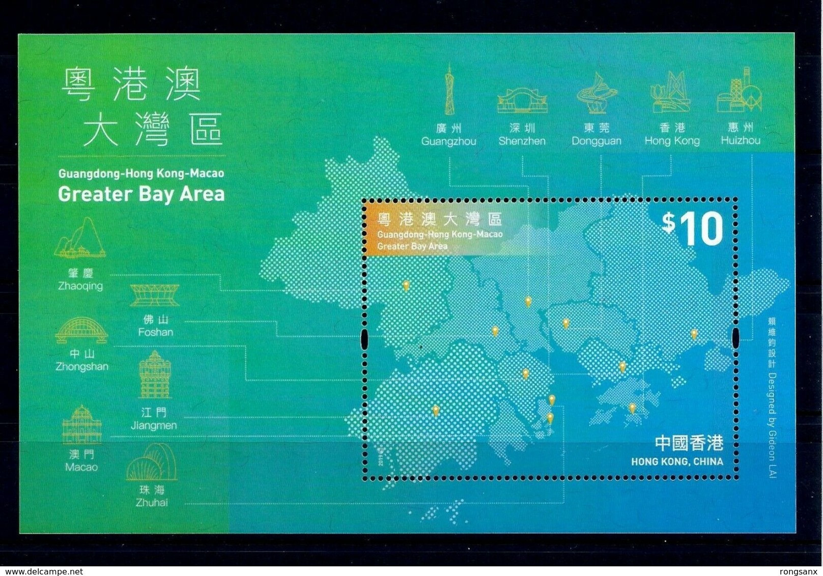 2019 HONG KONG CHINA GUANGDONG HONG KONG MACAU GREATER BAY AREA MS - Blokken & Velletjes