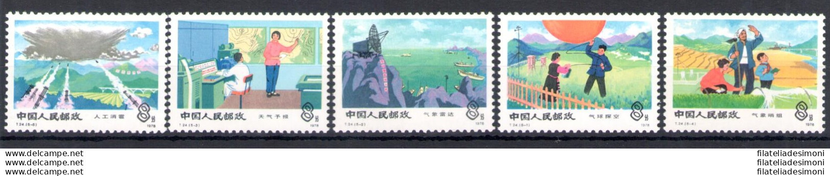 1978 CINA - Catalogo Michel N. 1494-98 - MNH** - Other & Unclassified