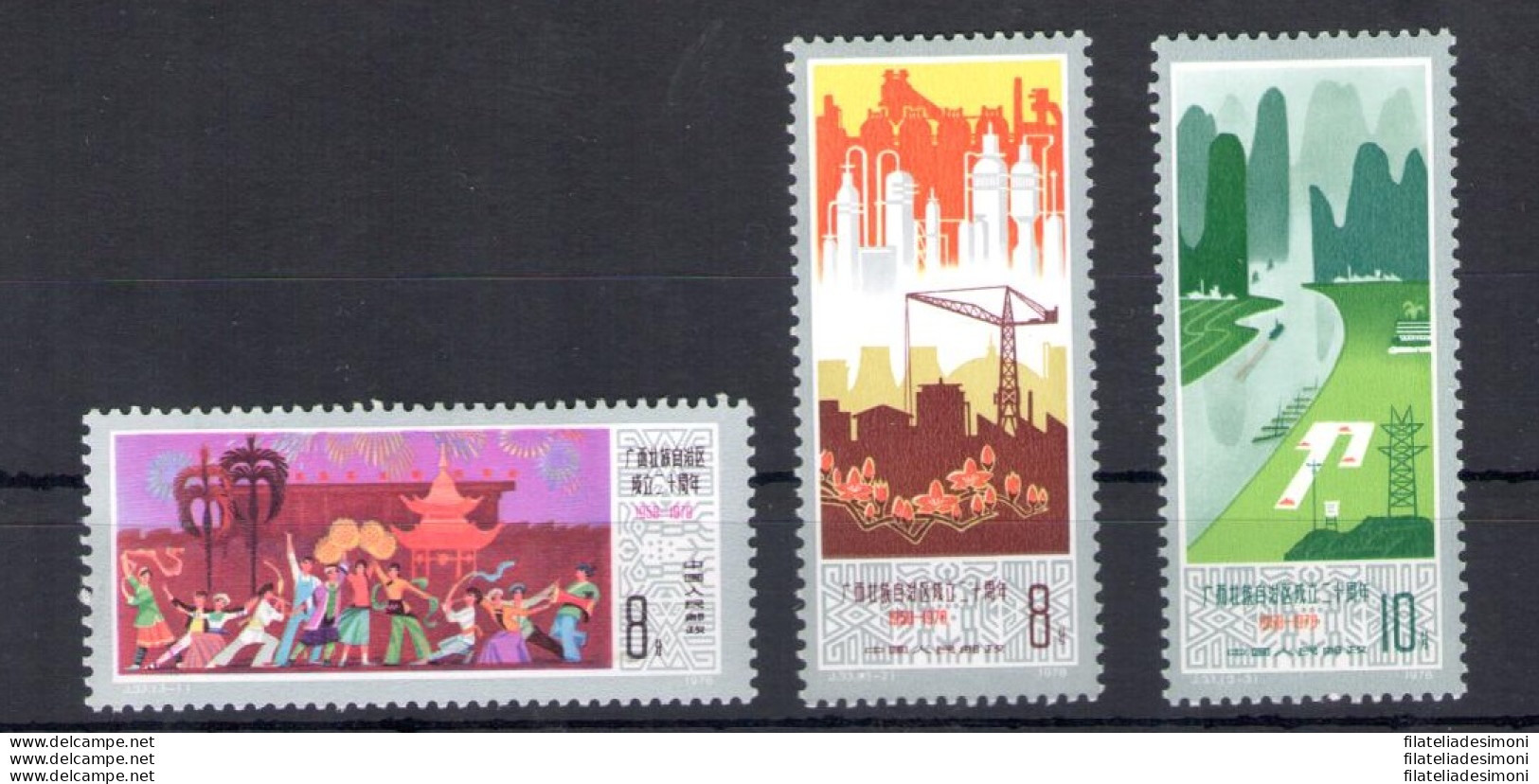 1978 CINA - Catalogo Michel N. 1468-70 - MNH** - Autres & Non Classés