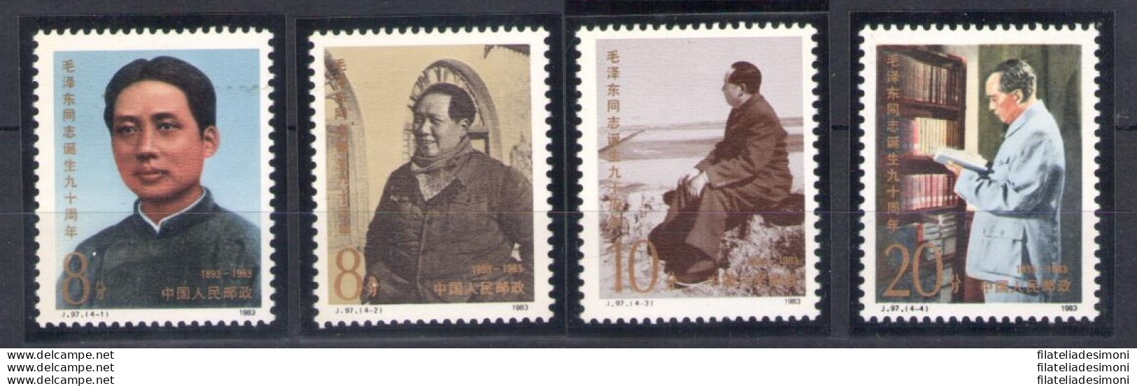 1983 CINA - China - Michel N. 1916-19 - 4 Valori - MNH** - Autres & Non Classés