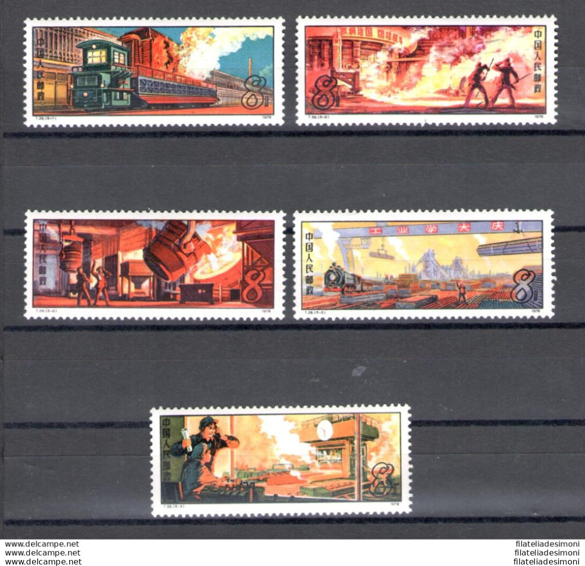 1978 CINA - China - Catalogo Michel N. 1425-29 - MNH** - Andere & Zonder Classificatie