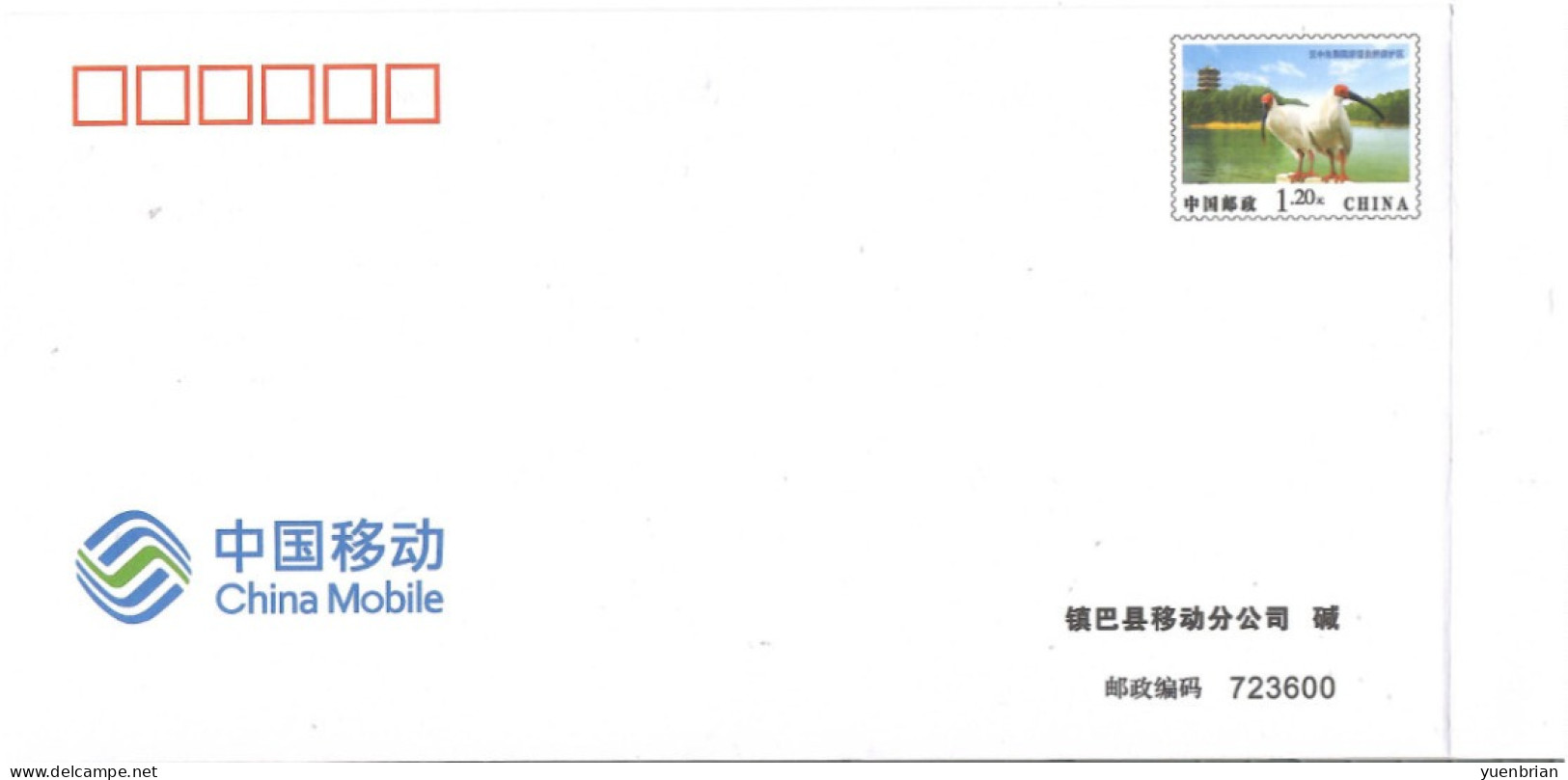 China 2009, Postal Stationary, Pre-Stamped Cover $1.20, Crane, MNH** - Kraanvogels En Kraanvogelachtigen
