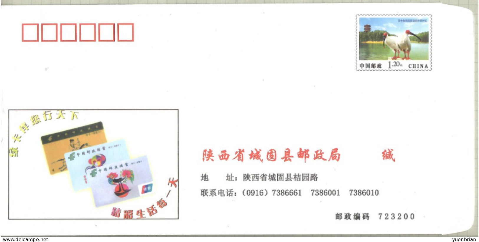 China 2006, Postal Stationary, Pre-Stamped Cover $1.20, Crane, MNH** - Aves Gruiformes (Grullas)