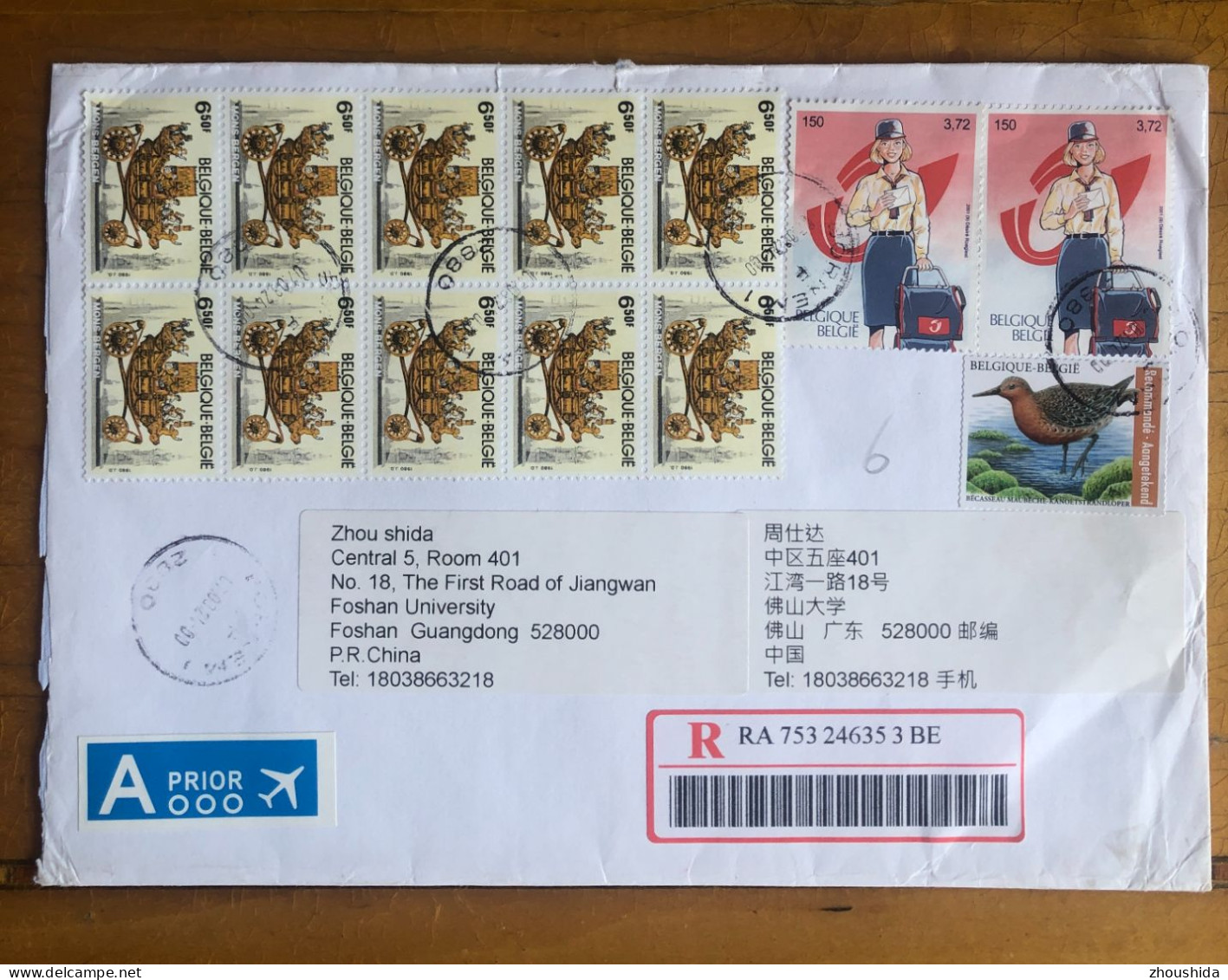 Belgium 2024 Cover To China With High Value Stamps Fine Used - Cartas & Documentos