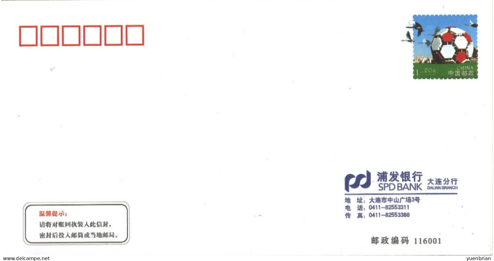 China 2009, Postal Stationary, Pre-Stamped Cover $1.20, MNH** - Andere & Zonder Classificatie