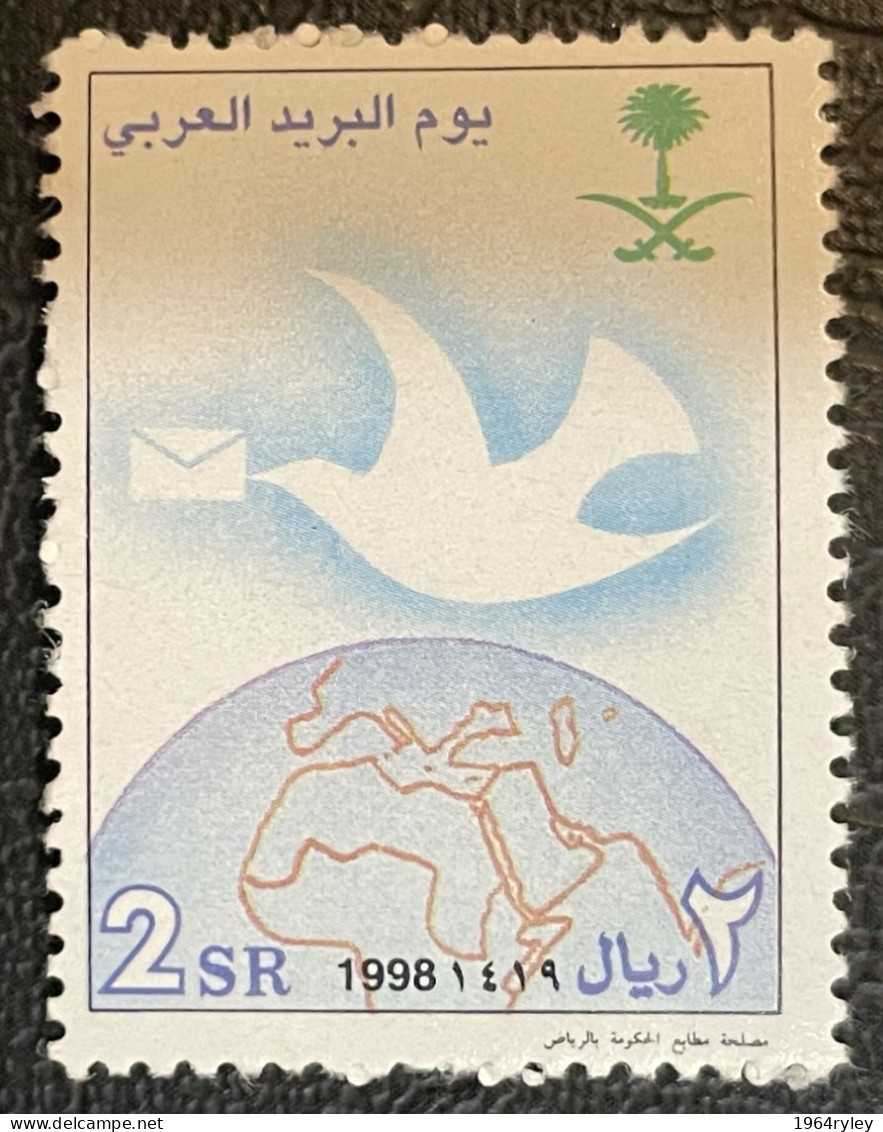 SAUDI ARABIA - MNH** - 1998 - # 1302 - Saudi Arabia