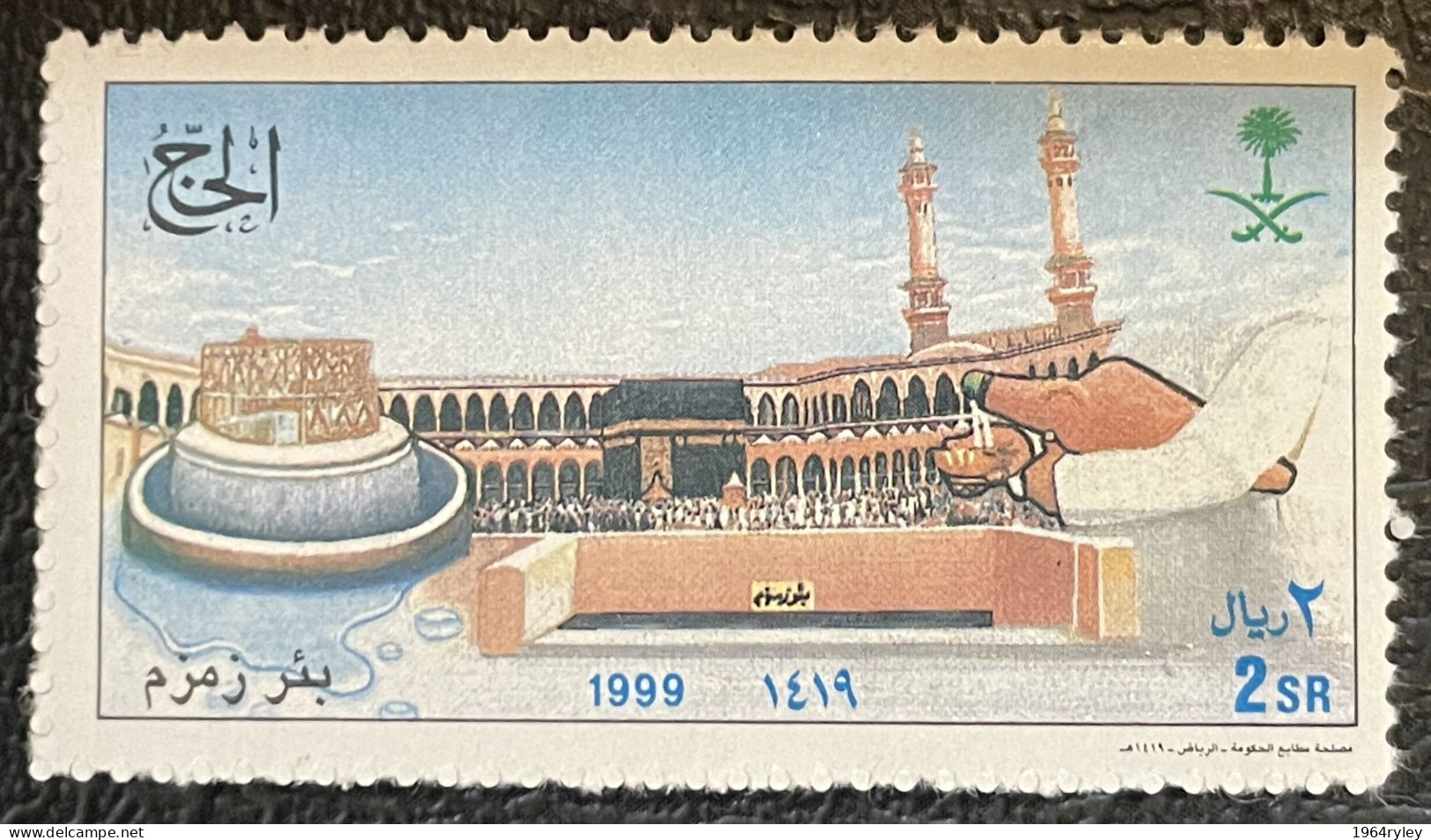 SAUDI ARABIA - MNH** - 1999 - # 1312 - Saudi-Arabien