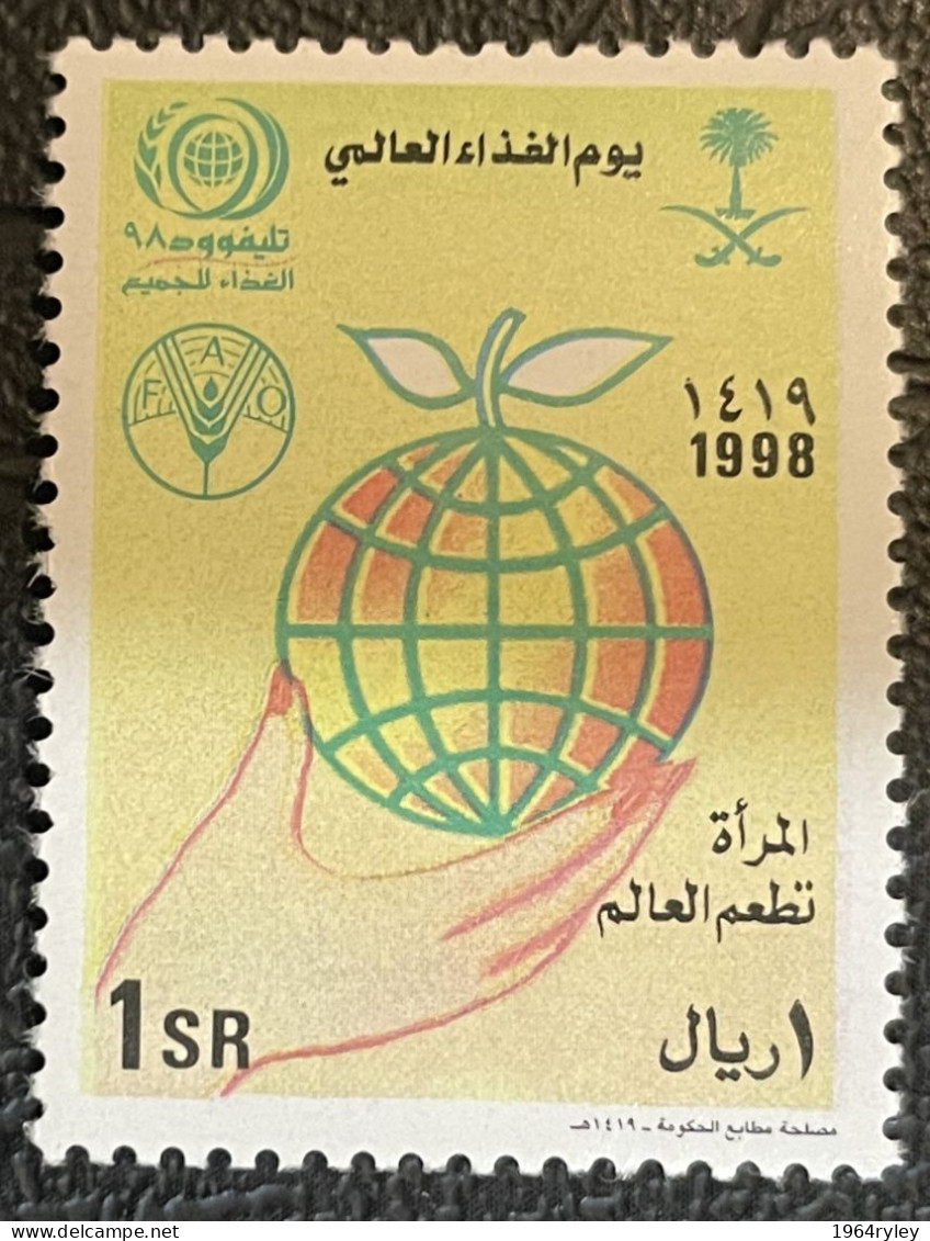 SAUDI ARABIA - MNH** - 1999 - # 1311 - Saudi Arabia