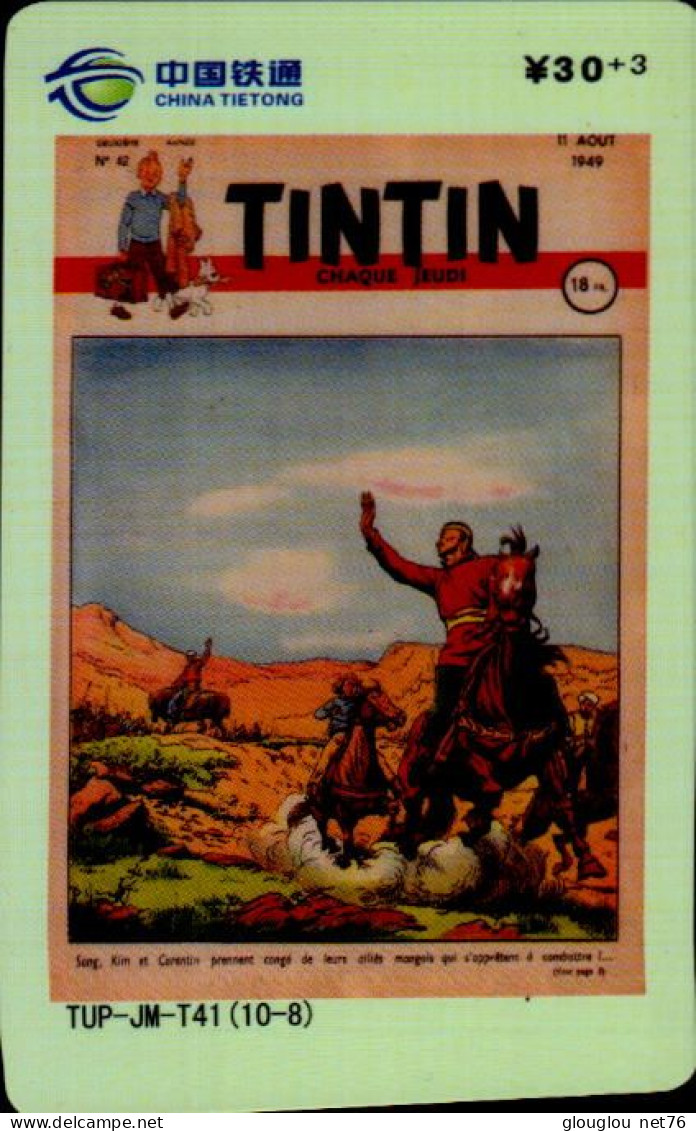 TELECARTE ETRANGERE....TINTIN... - Cómics