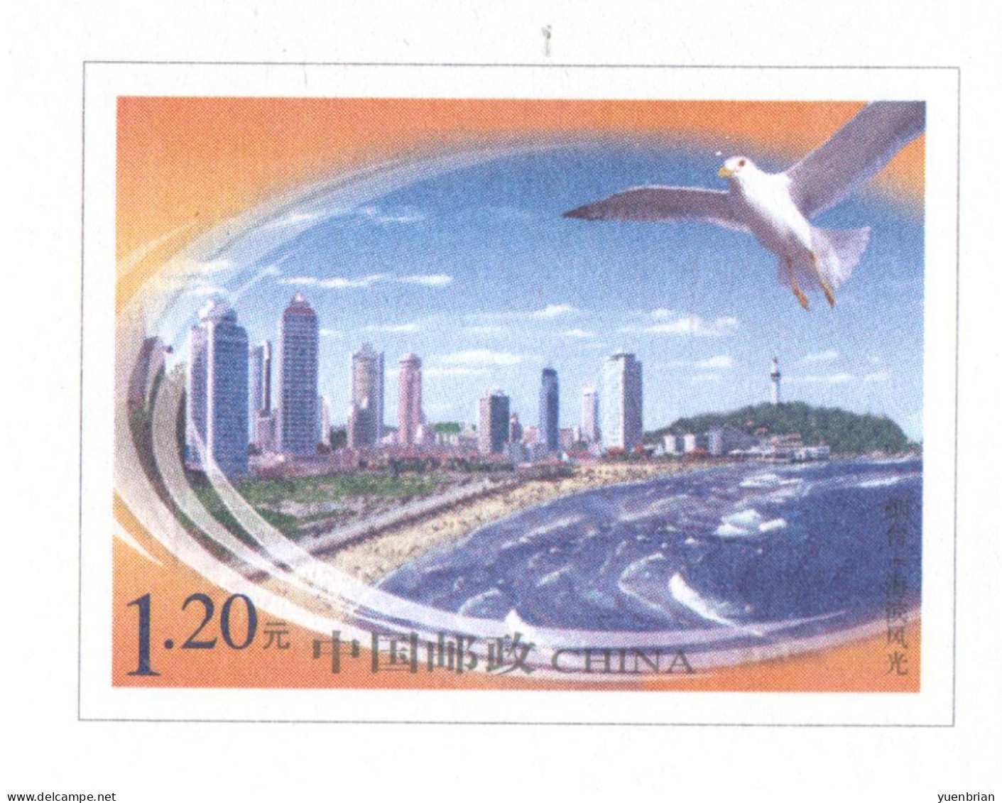 China 2009, Postal Stationary, Pre-Stamped Cover $1.20, MNH** - Andere & Zonder Classificatie