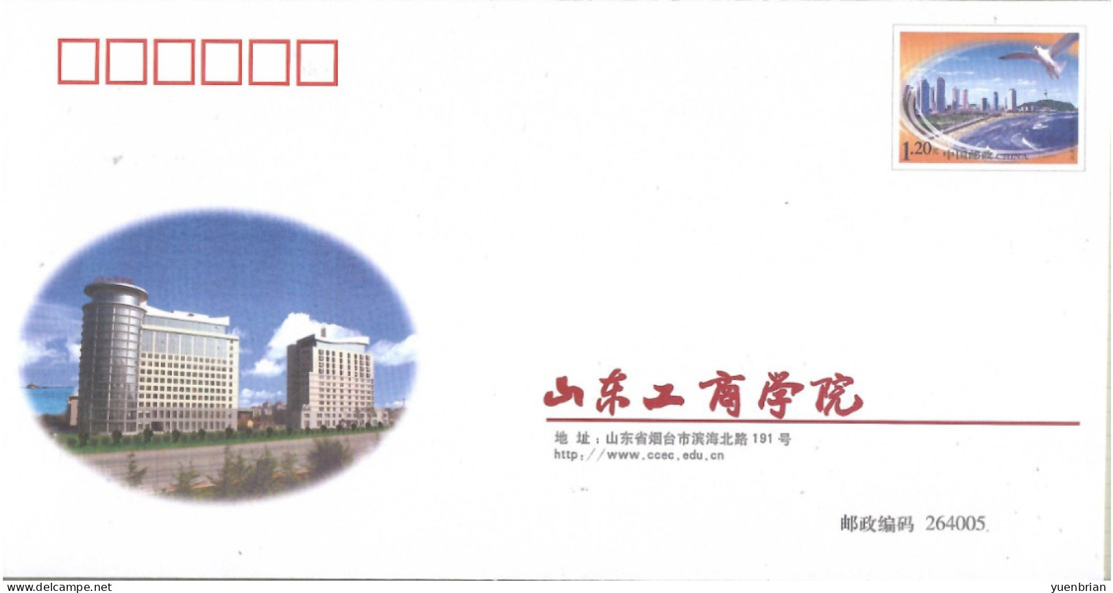 China 2009, Postal Stationary, Pre-Stamped Cover $1.20, MNH** - Altri & Non Classificati