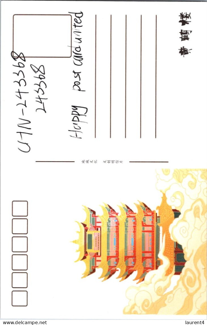 12-5-2024 (4 Z 48) China (posted To Australia 2024) Pagoda Temple (2 Postcards) - Fari