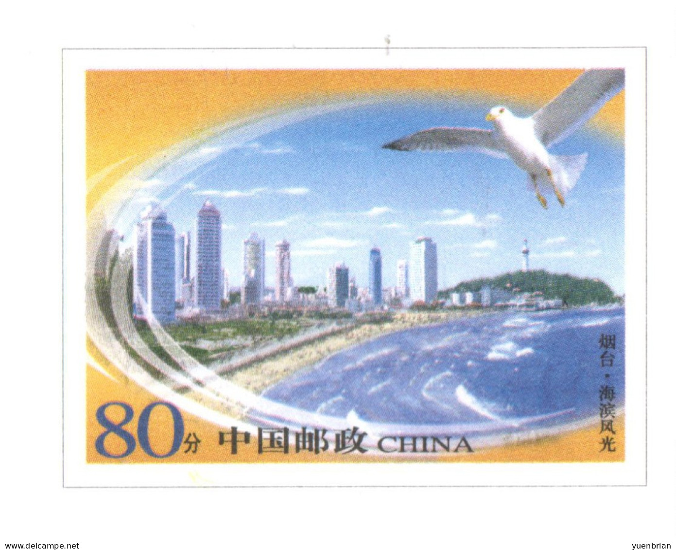 China 2004, Postal Stationary, Pre-Stamped Cover 80-Cent, MNH** - Sonstige & Ohne Zuordnung