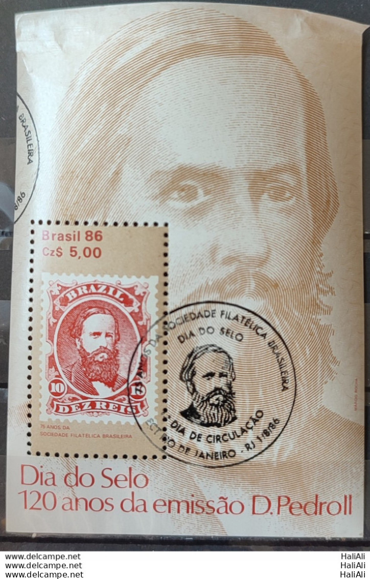 B 72 Brazil Stamp Stamps Day Dom Pedro Monarchy 1986 CBC RJ Circulated 1 - Oblitérés