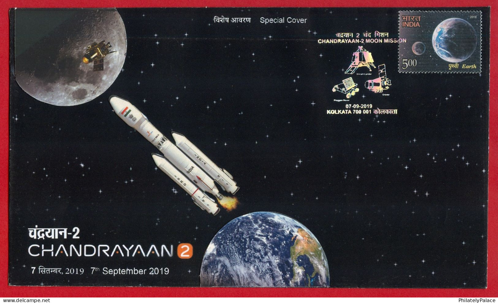 India 2019 Chandrayaan 2, Exotic-Night Glow & Silver, Space, Rocket, Moon Mission,Earth,Sp Cover (**) Inde Indien - Lettres & Documents