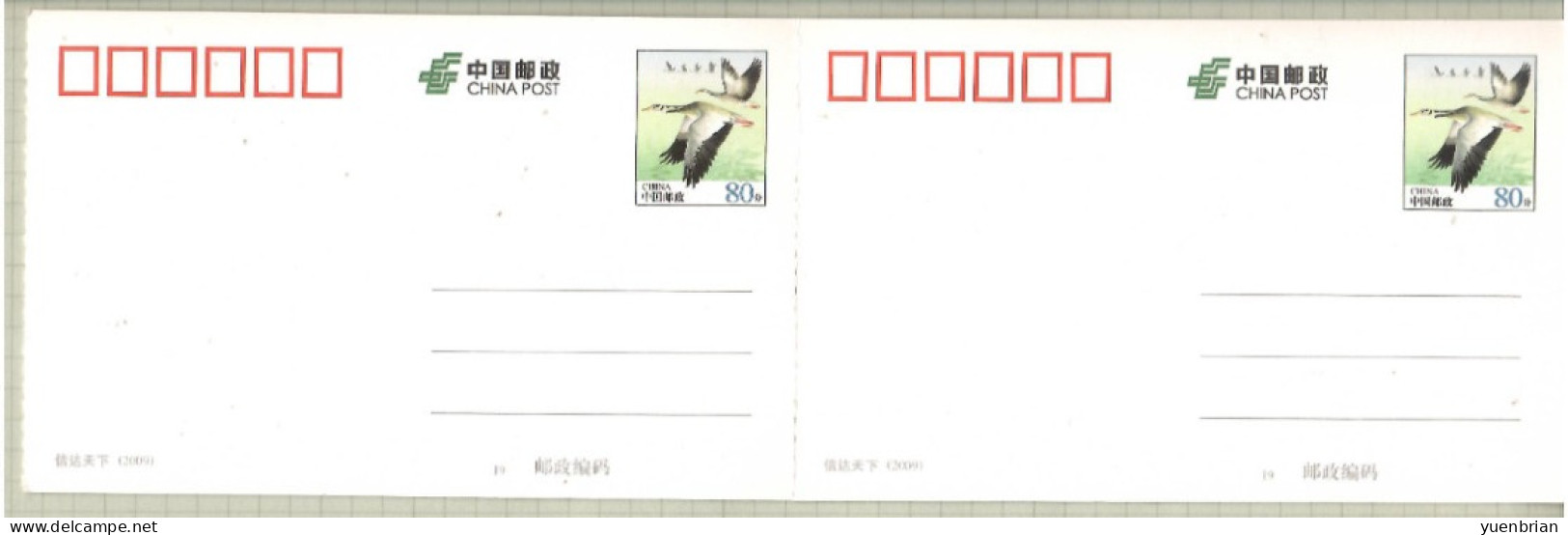 China 2009, Postal Stationary, 2x Pre-Stamped Post Card, MNH** - Other & Unclassified