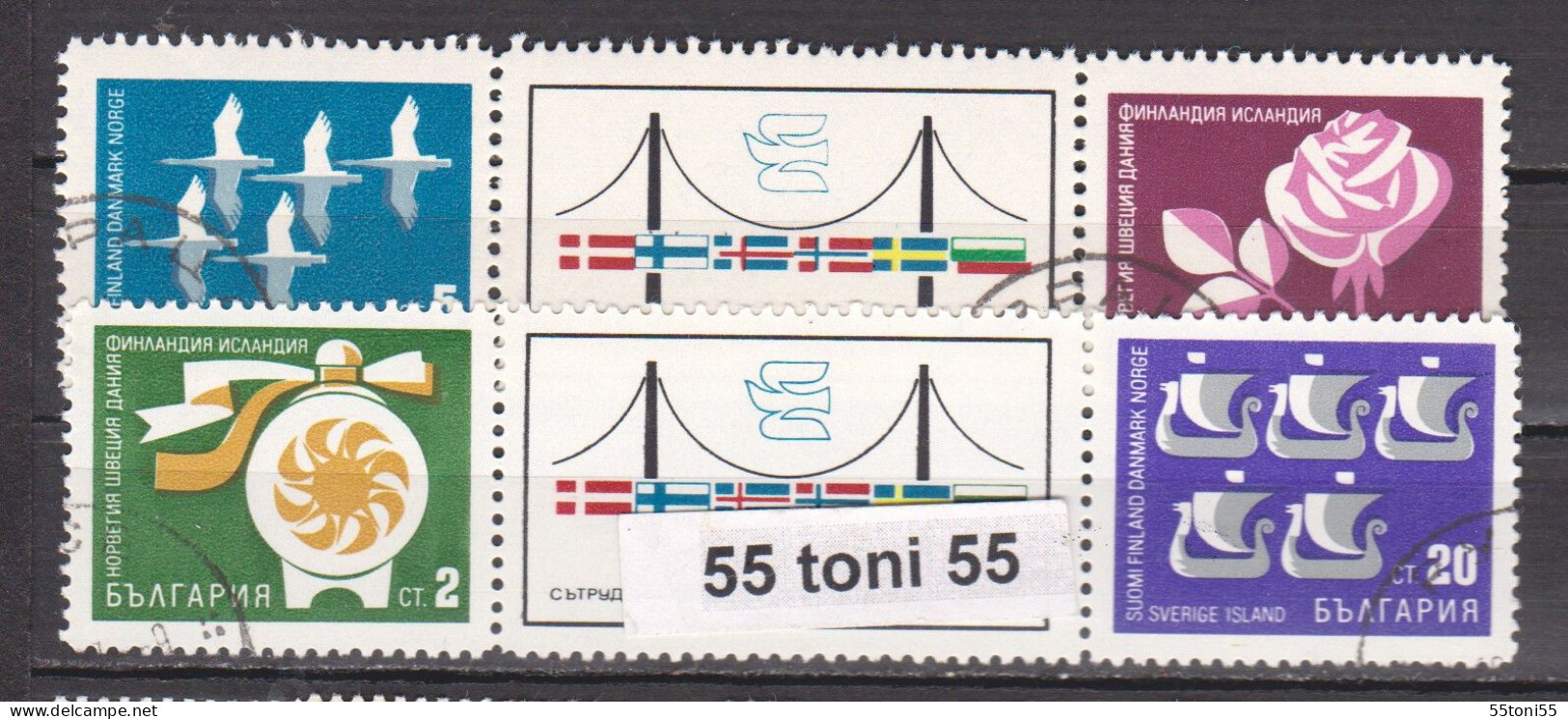 1968 Collaboration Avec Les Pays Scandinaves (Mi-1831/32+1848/49) 4v.+ Vignette -used(O) Bulgaria/Bulgarie - Gebraucht