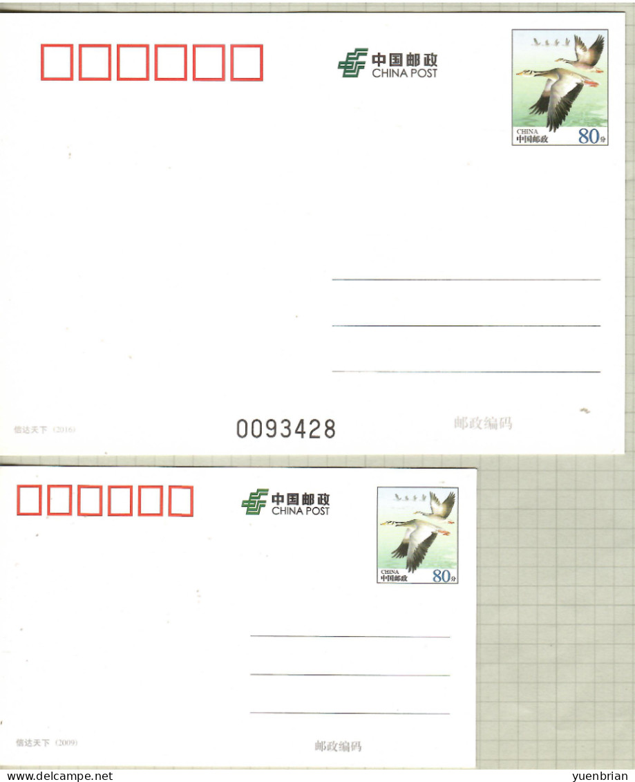China 2009, 2016, Bird, Birds, Postal Stationary, 2x Pre-Stamped Post Card, MNH** - Sonstige & Ohne Zuordnung